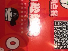 -秋木烤肉·韩国牛肉名家(高新旗舰店)
