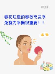 -安吉拉青春化管理中心