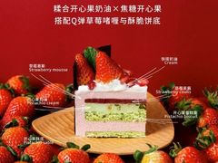 -黑池口感烘焙·生日蛋糕(坂田店)