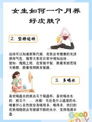 点击看大图 -唤颜美容·养生按摩SPA