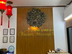 -新月水疗保健中心(2号店)