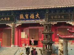 -净业寺