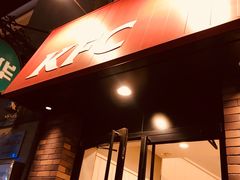 -肯德基(建华店)