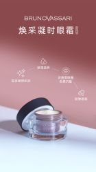 -东方美美容SPA会所