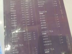 菜单-HEYCAA&LAB 喜悦之茶(太平街店)