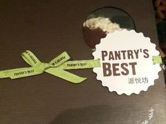 -Pantry's Best派悦坊蛋糕(K11购物艺术中心店)