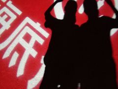 -海底捞火锅(天津SM城市广场店)