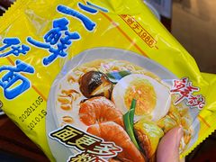三鲜伊面-沙胆彪炭炉牛杂煲(成都玉林店)