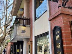 门面-古董花园(思南路42弄小区店)