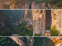 -雁荡山风景名胜区