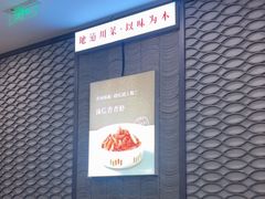 -渝信川菜·川味家常菜(新辰里亚运村店)