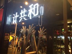 iphone_upload_pic-设计共和 Design Republic
