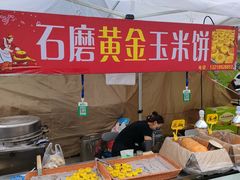 -郑和公园