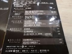 菜单-黄金烧味(新禧大楼店)