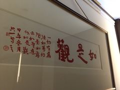 -成都皈徕栖精品酒店(四川大学九眼桥店)