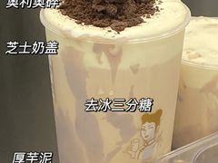 -沪上阿姨·精选茶饮(十一经路店)