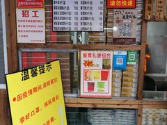 -阿吉仔(大元路店)