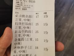 -豆爺小面(朱雀店)