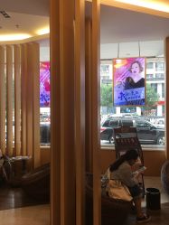 点击看大图 -天津伊美尔医疗整形美容专科医院