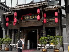 -陈麻婆豆腐总店