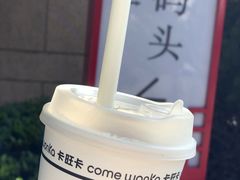 -卡旺卡(黄山黎阳in巷店)