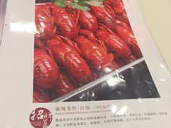 菜单-胡大饭馆 24h(簋街总店)