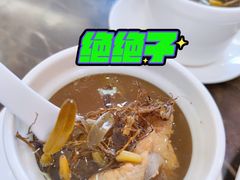 石橄榄炖龙骨汤-陆记鹅庄·潮汕菜·狮头鹅(大仟里店)