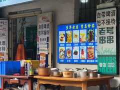 -红牌楼老号串串(银海佳苑店)