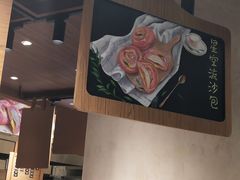 -麦陌(正弘城店)