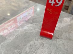 -何永光123鲜牛肉馆(1号店)