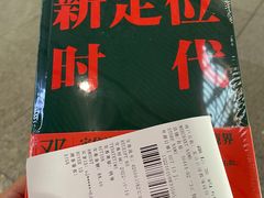 -匯智光华书店(首都机场T3店)