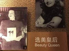 景点-上海犹太难民纪念馆