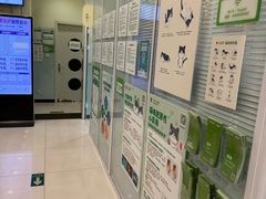 -悦宠凯宝动物医院·牙科·皮肤科(朝阳北路店)