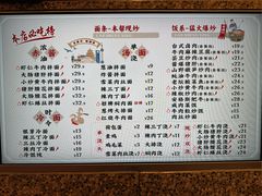 -老盛兴汤包馆(武夷店)