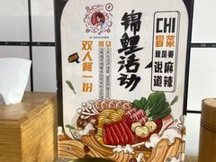 -冒菜西施·非遗冒菜(总店)