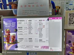 -茶百道(铜梁万达广场店)