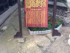 -包公祠