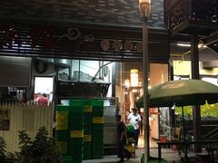 -东馆和天下特色餐饮(工农店)
