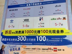 -新世界大丸百货