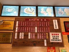-裕兴记(东门町店)