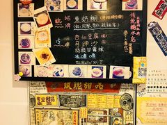 -玫瑰甜品(文明路店)