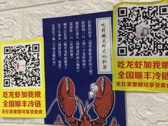 -盱眙虾怪·旗舰店