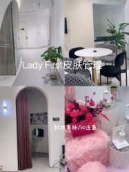 -RUMI日弥美容会所