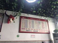 -小杨翘脚牛肉