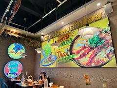 -小小集渔·泰式大排档(太古里香槟店)