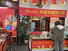 -北京张一元茶庄(黑龙江省旗舰店)