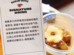 -Seesaw Coffee(朝阳大悦城店)