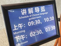 -广州市城市规划展览中心