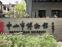 -孙文西路步行街