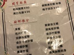 -乾坤饭店